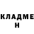 ГАШИШ убойный William Za