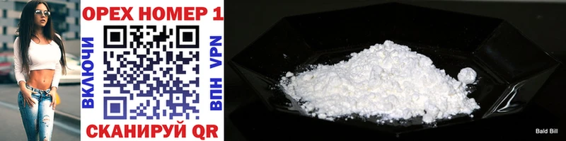 наркота  Уржум  Cocaine Перу 