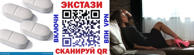 ОМГ ОМГ онион  магазин  наркотиков  Уржум  Экстази Philipp Plein 
