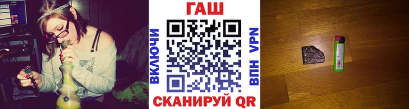 MEGA маркетплейс  Уржум  ГАШ хэш 