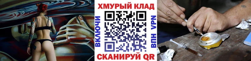 ГЕРОИН герыч  Уржум 