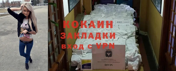 спиды Балахна