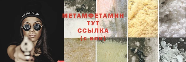 гашик Баксан
