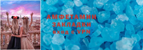 МДМА Семёнов