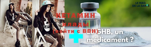 спиды Балахна