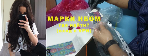 спиды Балахна