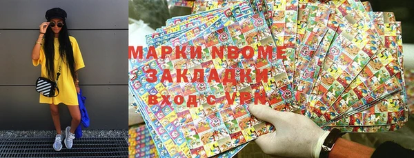 mdma Балабаново