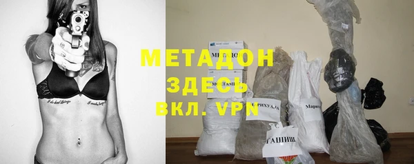 спиды Балахна