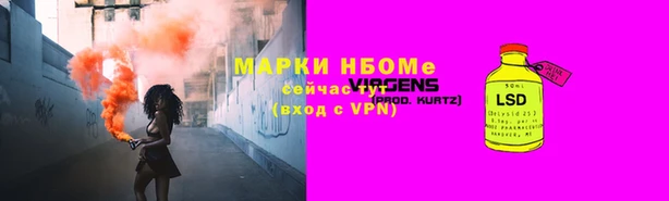 спиды Балахна