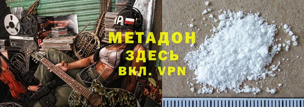 спиды Балахна