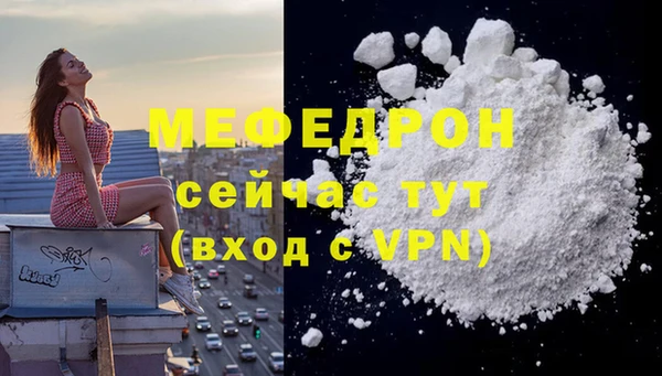 экстази Семикаракорск