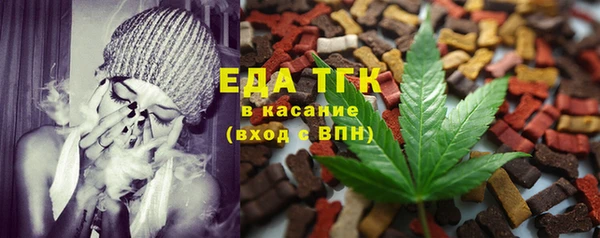 спиды Балахна