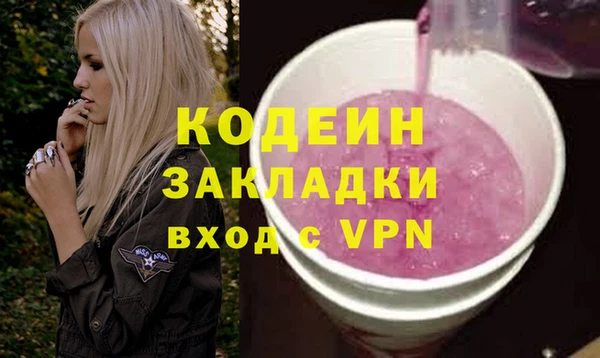 спиды Балахна