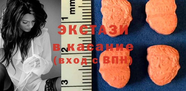 спиды Балахна