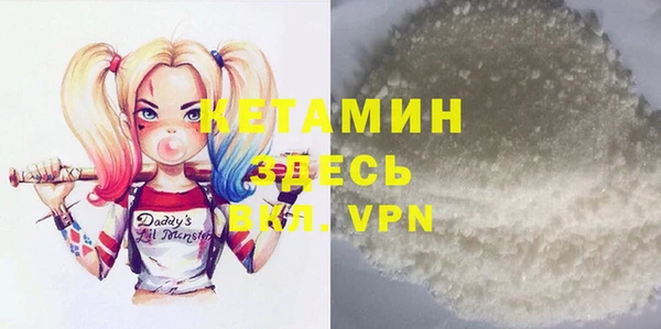гашик Баксан