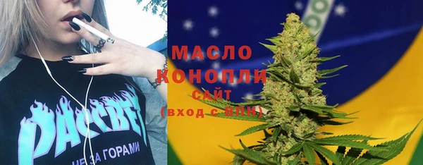 экстази Семикаракорск