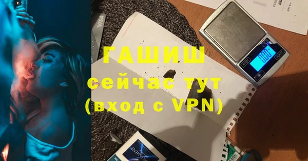 спиды Балахна
