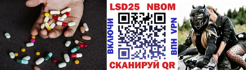 LSD-25 экстази кислота  Уржум 