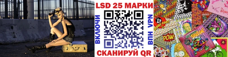 Наркотические марки 1,5мг  Уржум 