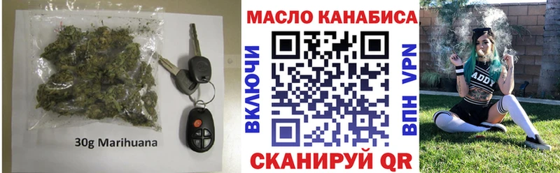 ТГК жижа  Уржум 