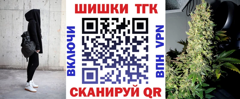 Канабис семена  Уржум 